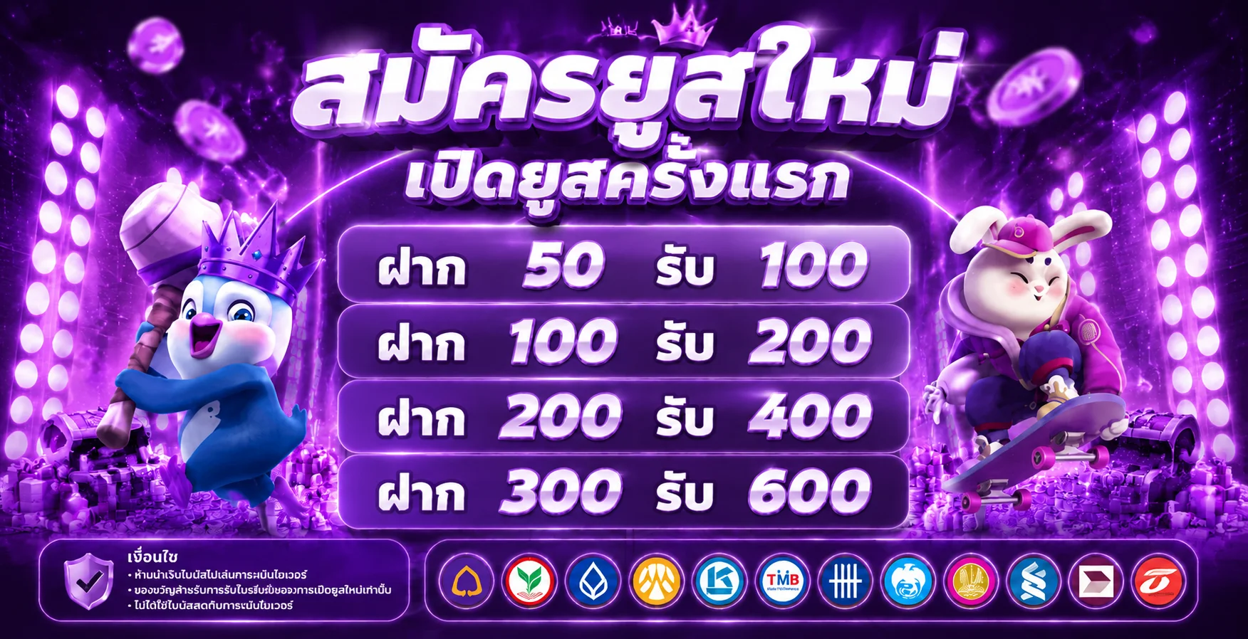 FLIX-TH เว็บพนันออนไลน์ สมัครง่าย ฝากถอนรวดเร็ว